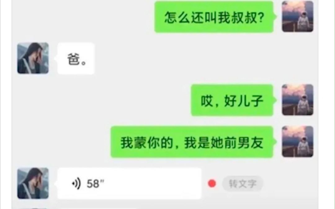 网络上的爆笑神评论沙雕图段子 48哔哩哔哩bilibili