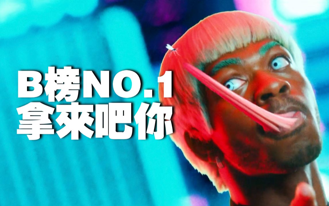 [图]【中字】Lil Nas X 李娜叉新专《MONTERO》预告释出