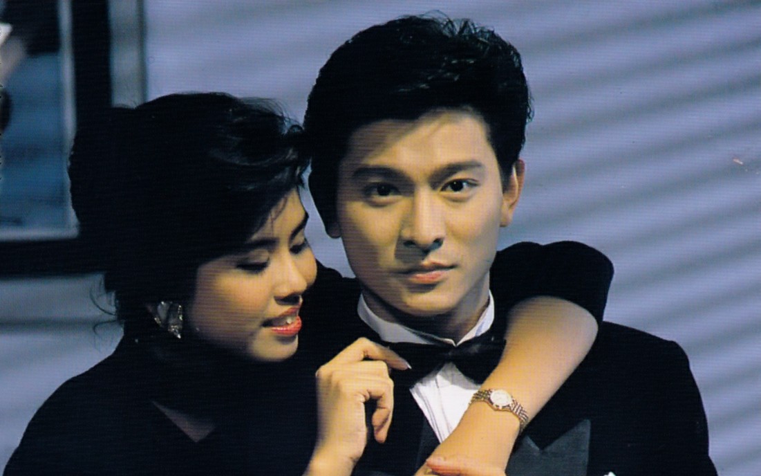 怀旧经典刘德华甄妮1984年世间始终你好杨过演唱射雕英雄传主题曲