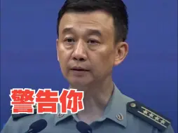 Descargar video: 国防部警告“台独”：一旦出手 必是重锤猛击