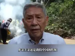 Video herunterladen: 台退将帅化民回江西祭祖 “两岸都是故乡 故乡永远是一条纽带”