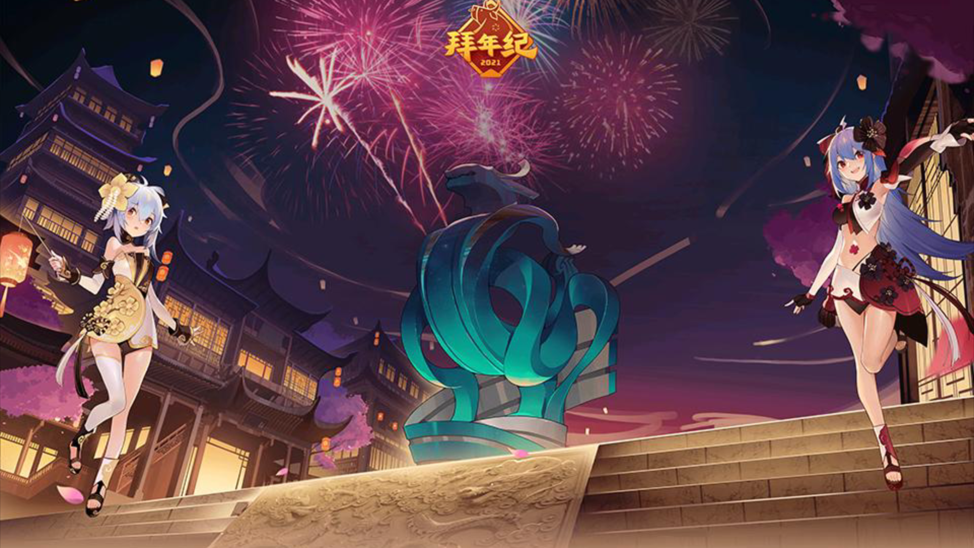 2021拜年纪预告bgm_哔哩哔哩_bilibili