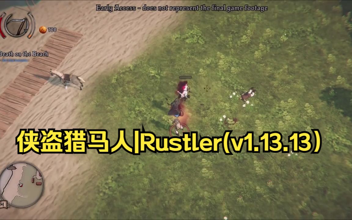 [图]中世纪的GTA是一个好游戏还是一个坏笑话？|侠盗猎马人|Rustler(v1.13.13） -