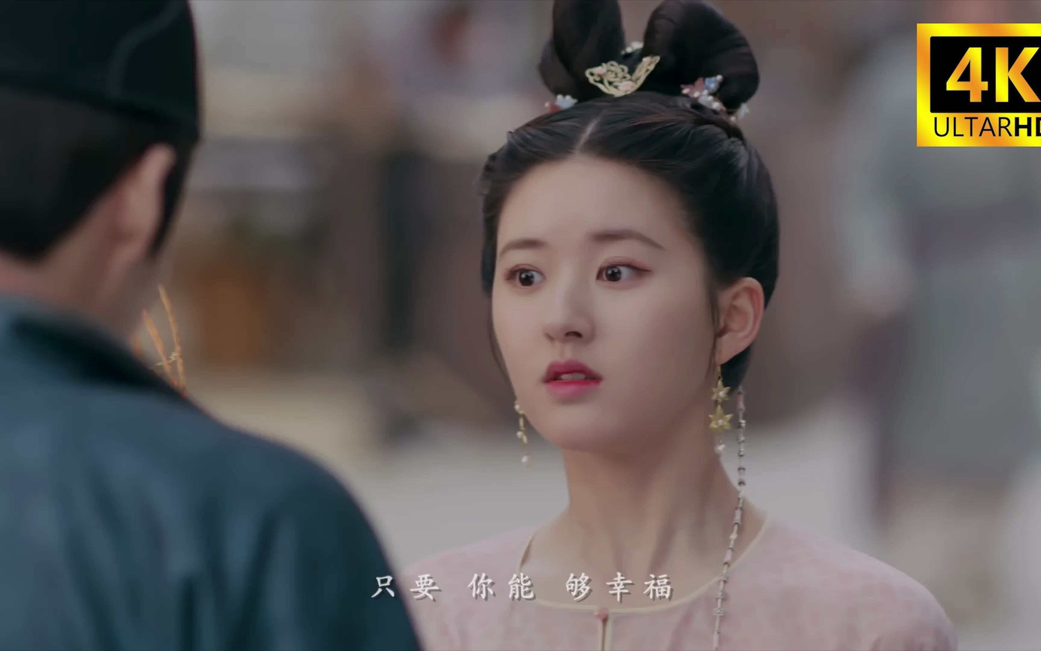 4k超清mv摩登兄弟刘宇宁一爱如故电视剧长歌行插曲皓都乐嫣cp