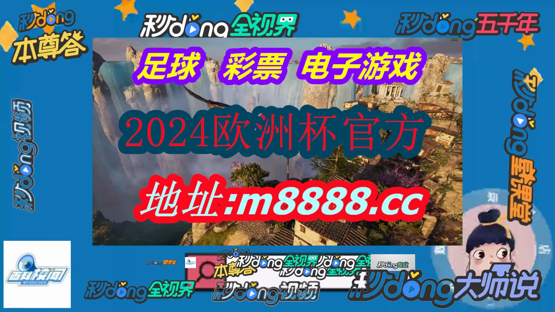 澳洲幸运10杀码公式(哔哩哔哩)420期