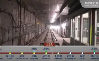 屯马线 搜索结果 哔哩哔哩 Bilibili