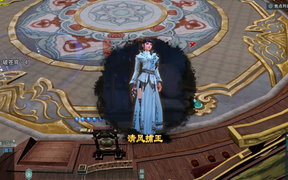 活动作品剑网3仲夏之约活动清风捕王奇遇任务流程