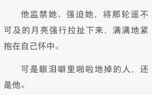 【李同光x任如意】“没关系，只要师父能解气，怎样打我都可以。”他监禁她、强迫她，可眼泪噼里啪啦地掉的人，还是他……《别扭辛光》LOFTEຼR(老福特)໌້ᮨ