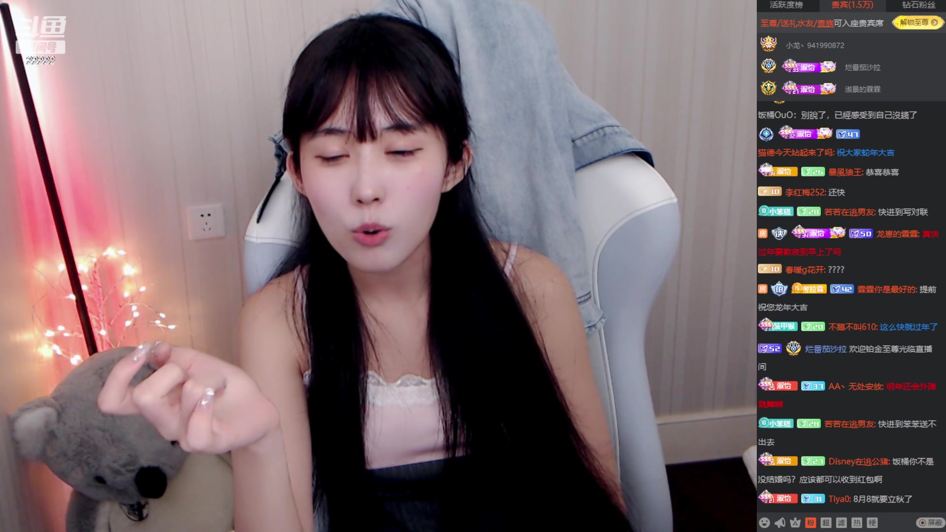 蛋宝:双倍 0.1元粉丝牌~周淑怡