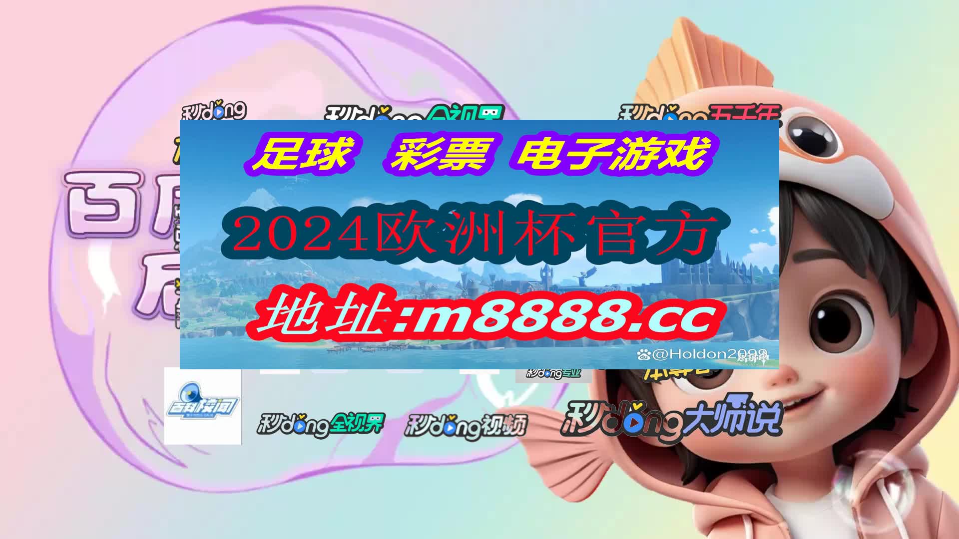 看士解析·彩虹多多官方新版本下载