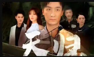 Download Video: 《天归》（全集大结局完整版放在评论区）