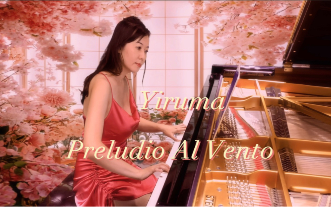 [图]Yiruma李閏珉: Preludio Al Vento