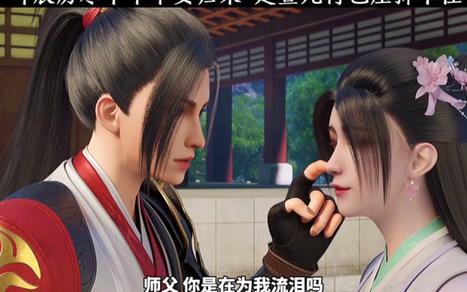 叶辰历尽千辛平安归来 楚萱儿再也压抑不住