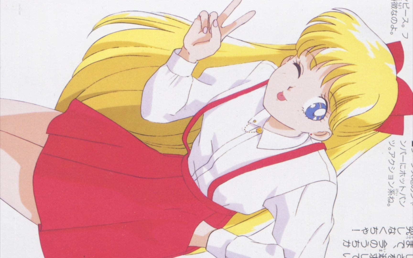 当爱与美貌的水兵金星被敌人嫌弃后画风真的突变(doge~)