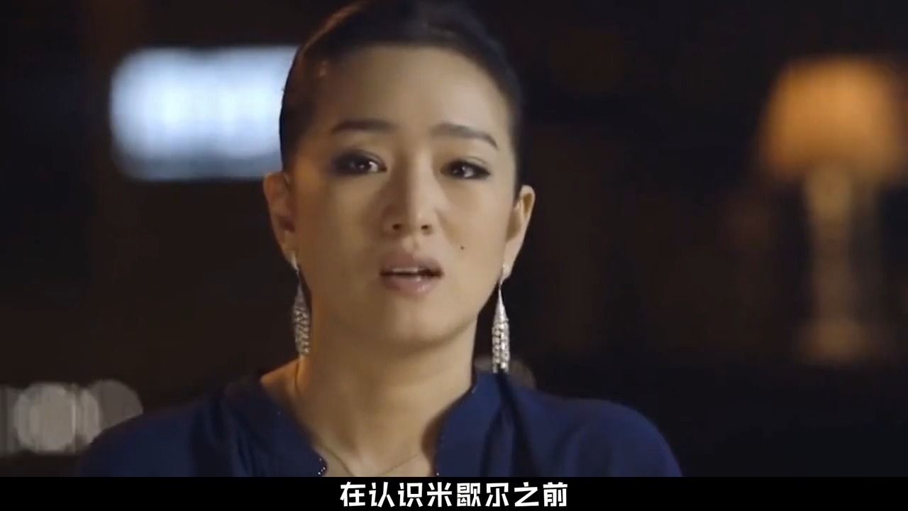 巩俐与张艺谋相恋8年遭拒绝,转身闪婚黄和祥,今嫁71岁外籍男友