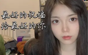 Download Video: 来自主播的礼物～转发给你最好的朋友