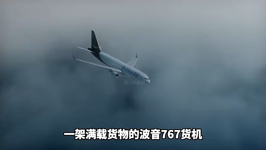 亚特拉斯航空3591号班机空难哔哩哔哩bilibili