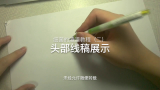 [细菌]渣渣手绘教程2(铅笔)哔哩哔哩bilibili