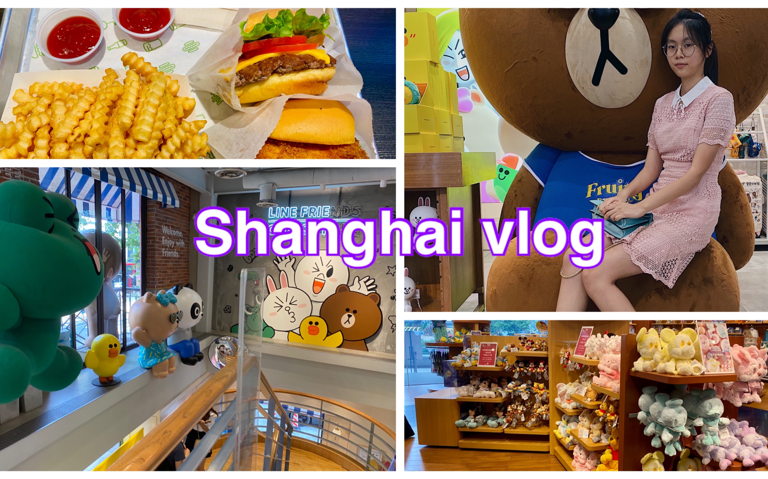 [图]vlog2上海行｜武康路打卡｜外滩风景｜陆家嘴半日游｜shakeshack｜上海之巅｜吃吃喝喝｜准高二的假期