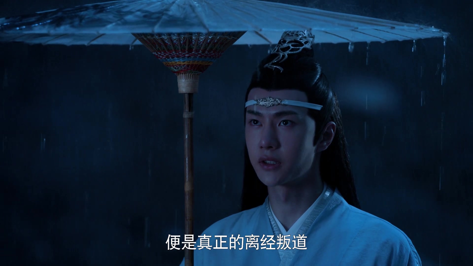 【陳情令-窮奇道雨夜】王一博肖戰配音版_嗶哩嗶哩_bilibili