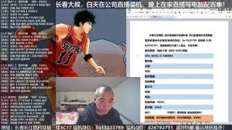 Download Video: 5000预算，要求吃鸡，配置讲解！