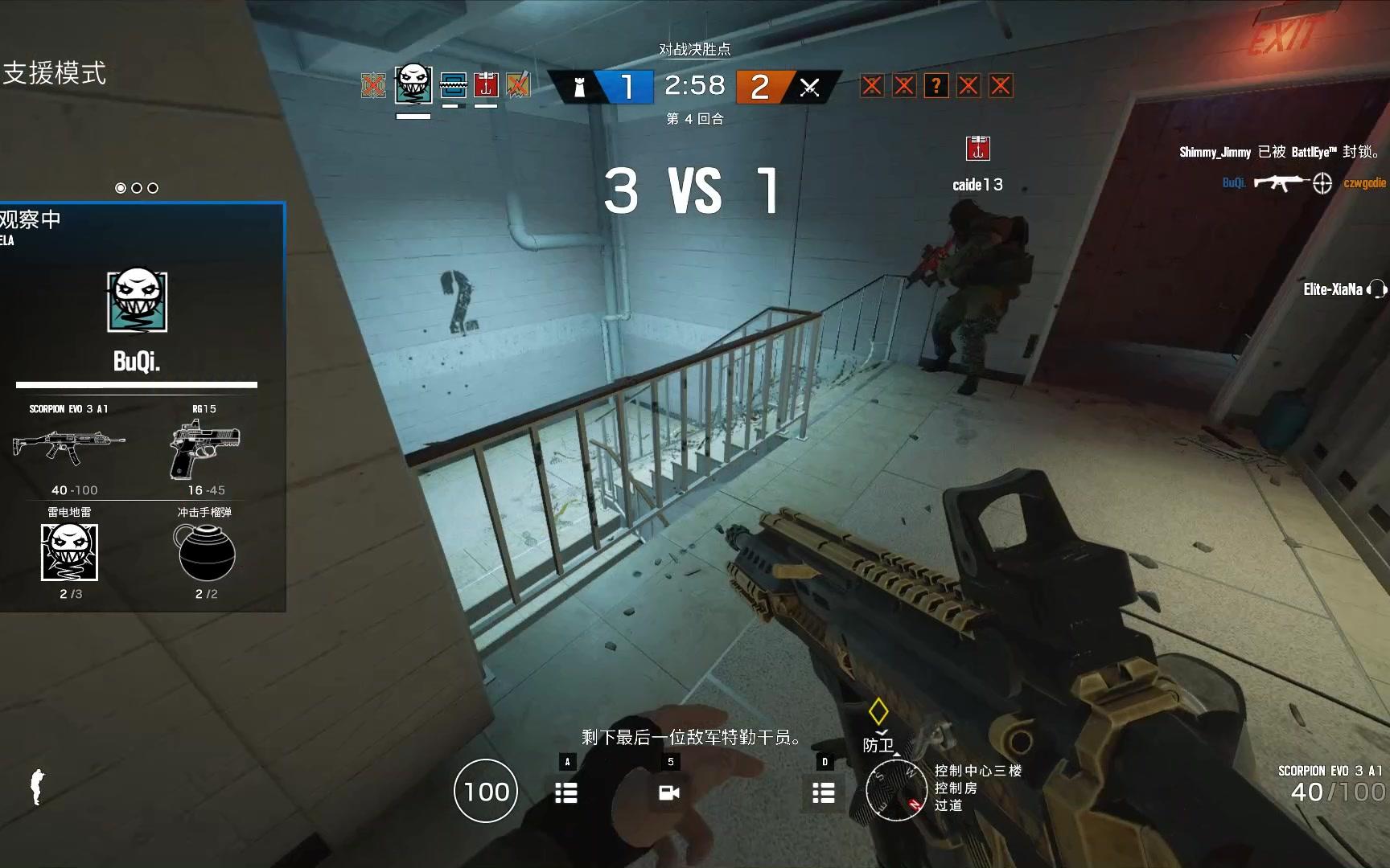 【彩虹六号】五叮当绝望rush后竟奇迹翻盘?m870,87!