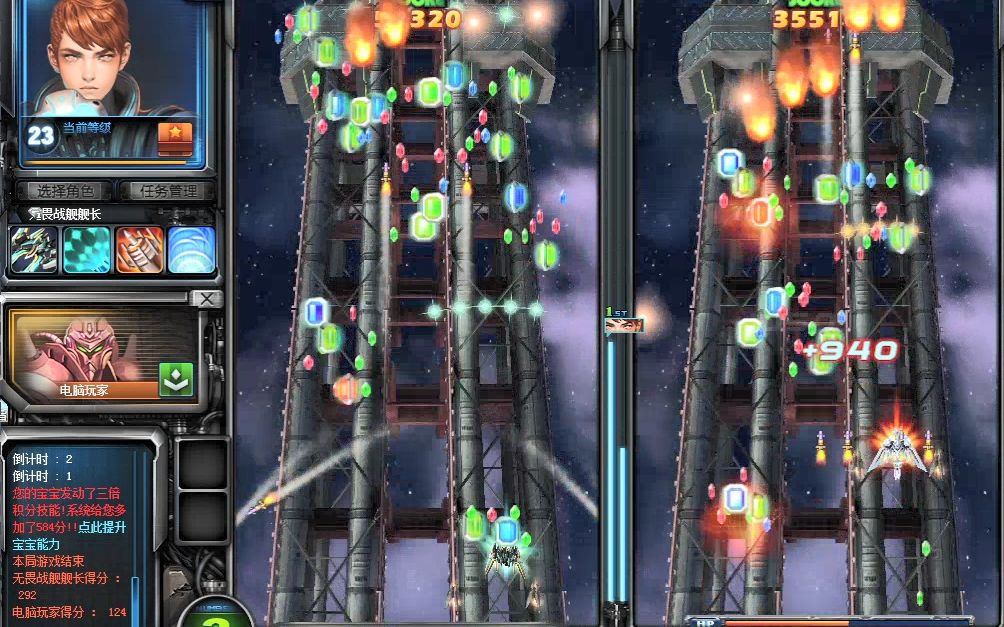 qq雷电全地图试玩(1)