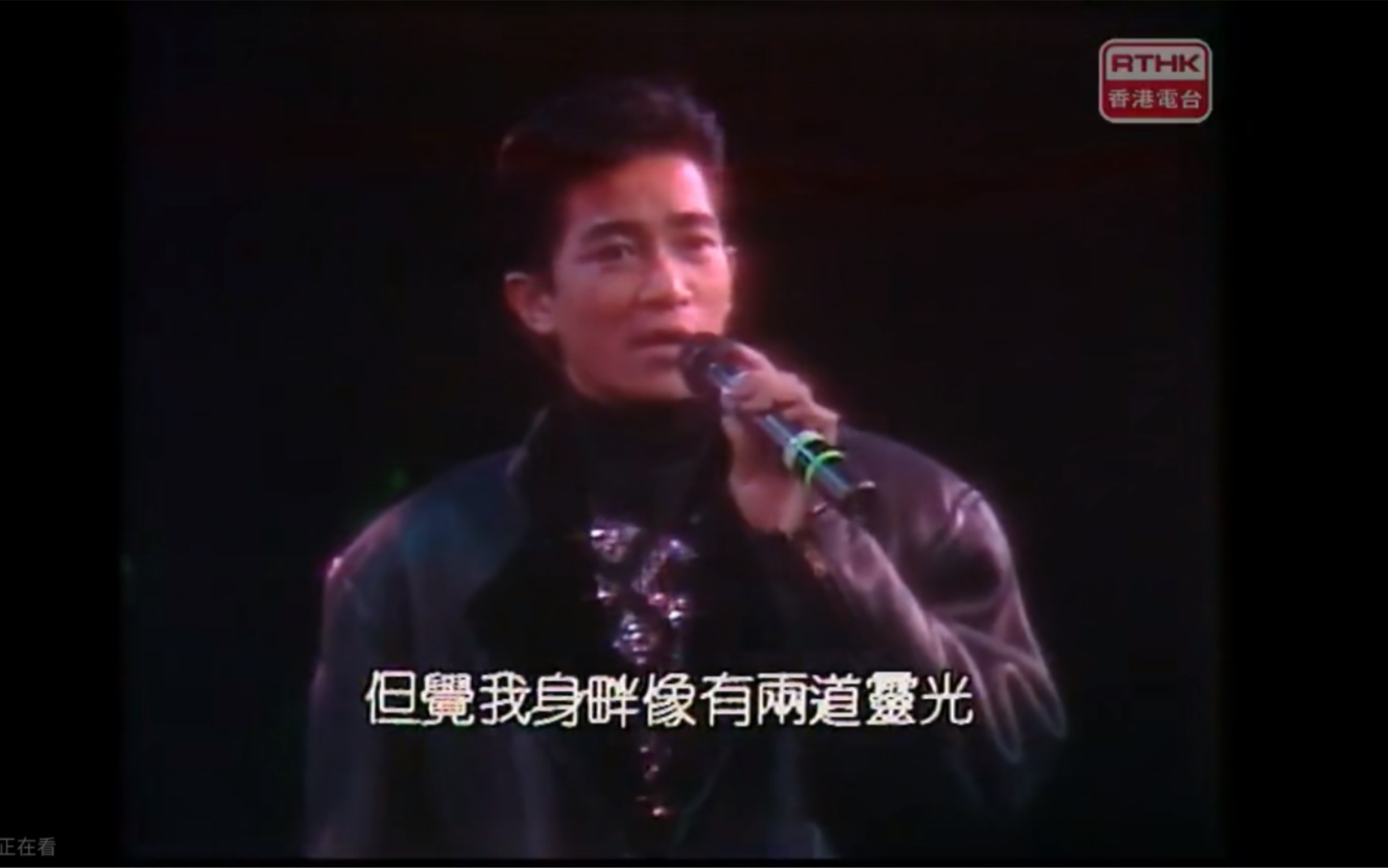 陈百强  凝望(1986年第9届十大中文金曲颁奖典礼)哔哩哔哩bilibili