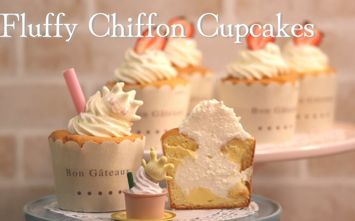 【M's Pastries】蓬松的戚风杯子蛋糕~|How to make Fluffy Chiffon Cupcakes哔哩哔哩bilibili