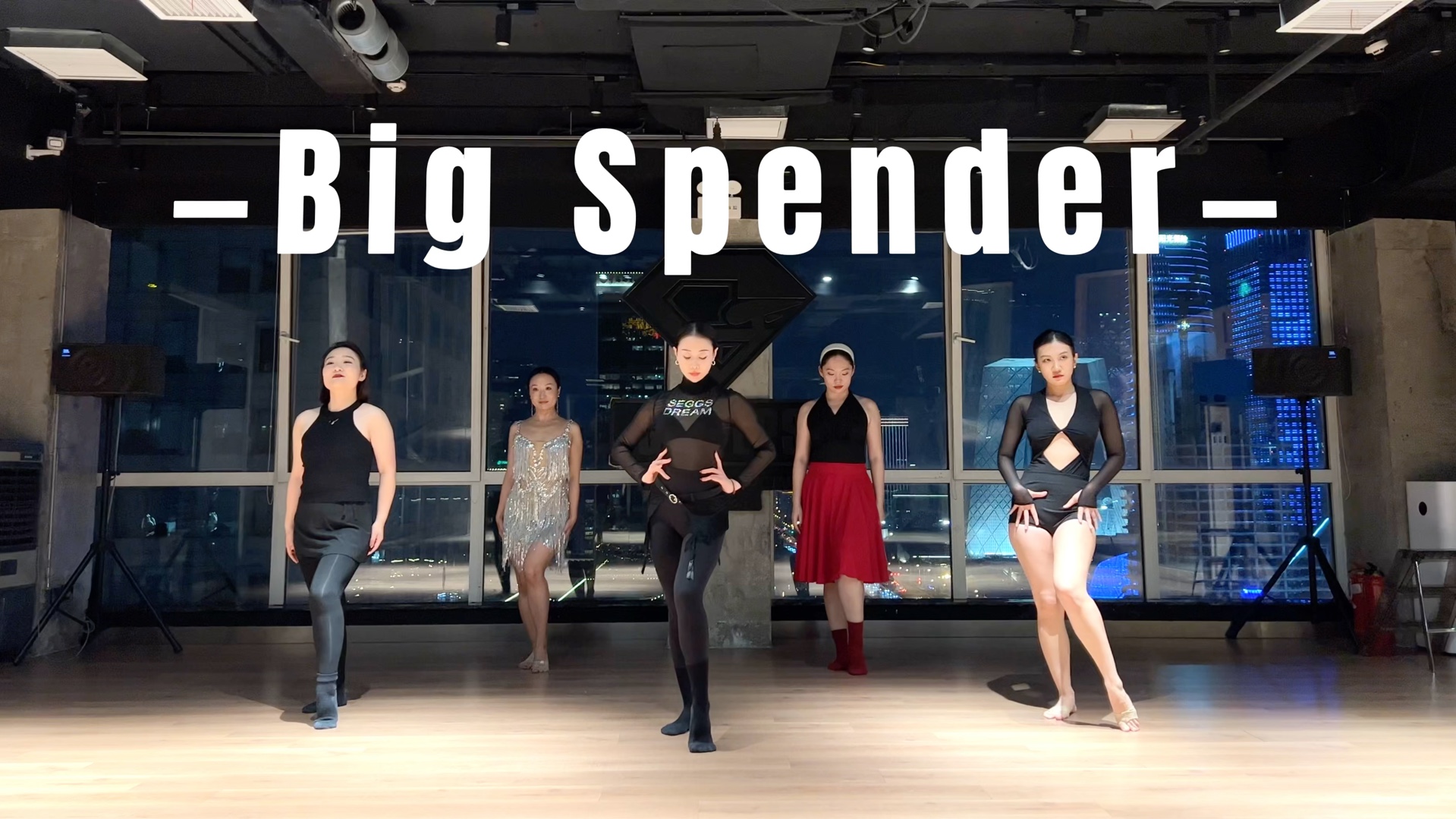 Big Spender|百老汇爵士编舞|原创编舞|高高yeye编舞|北京舞蹈|闪亮女孩哔哩哔哩bilibili