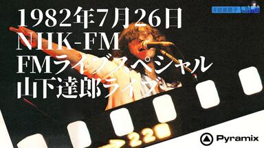 我妻佳代/Kayo Agatsuma - OH！CHAPPY (1988 CD:32DH-5025)_哔哩哔哩_