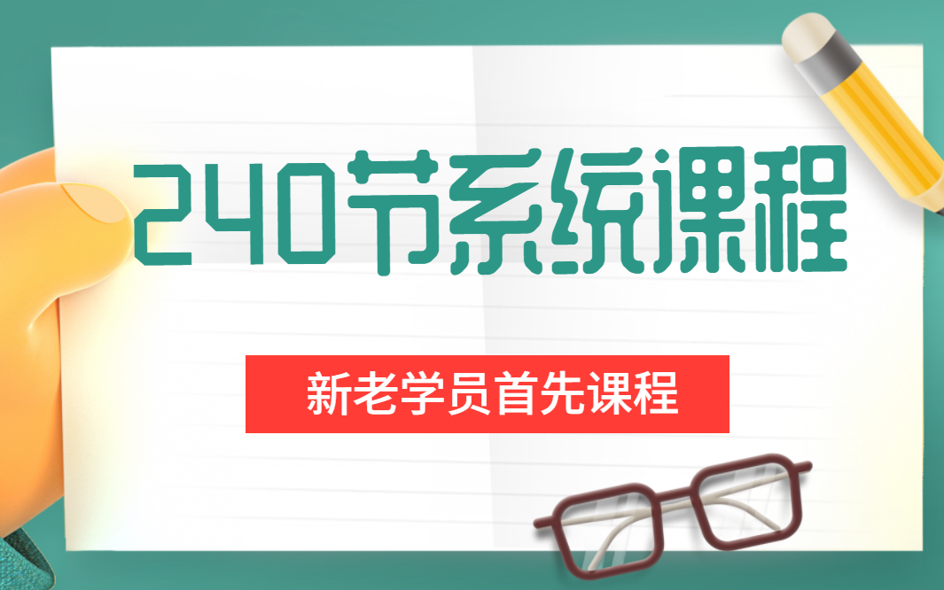 UG/NX设计教程 240多系统课程 入门到精通 实战视频教程哔哩哔哩bilibili