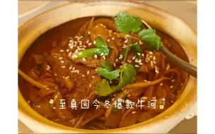 Download Video: 和平饭店《繁花》双人餐