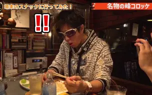 Download Video: GACKT吃吃