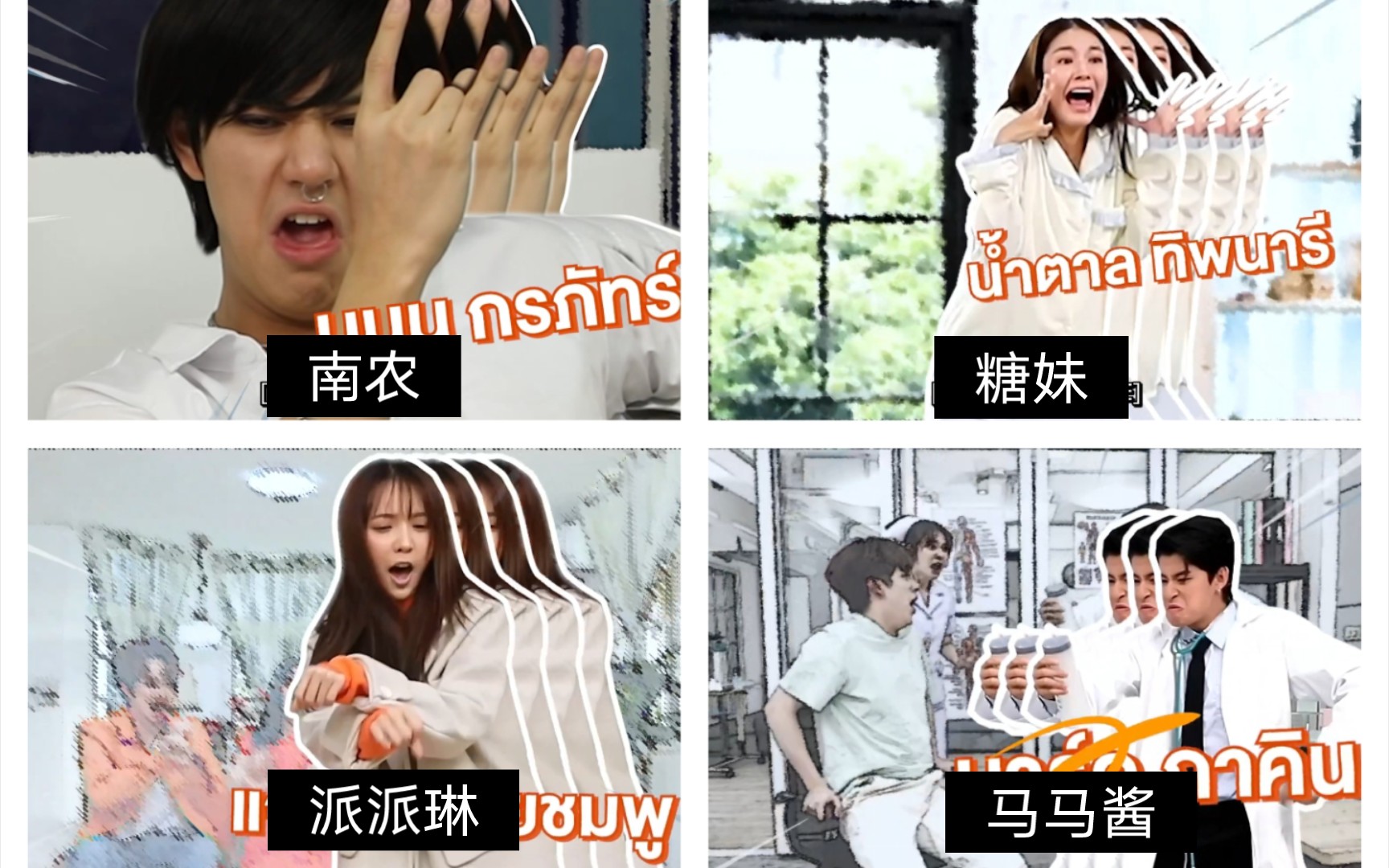 29222723262027252725 season 2