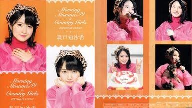 Yahoo!オークション - G【NK07-88】Country Girls 梁川奈々美