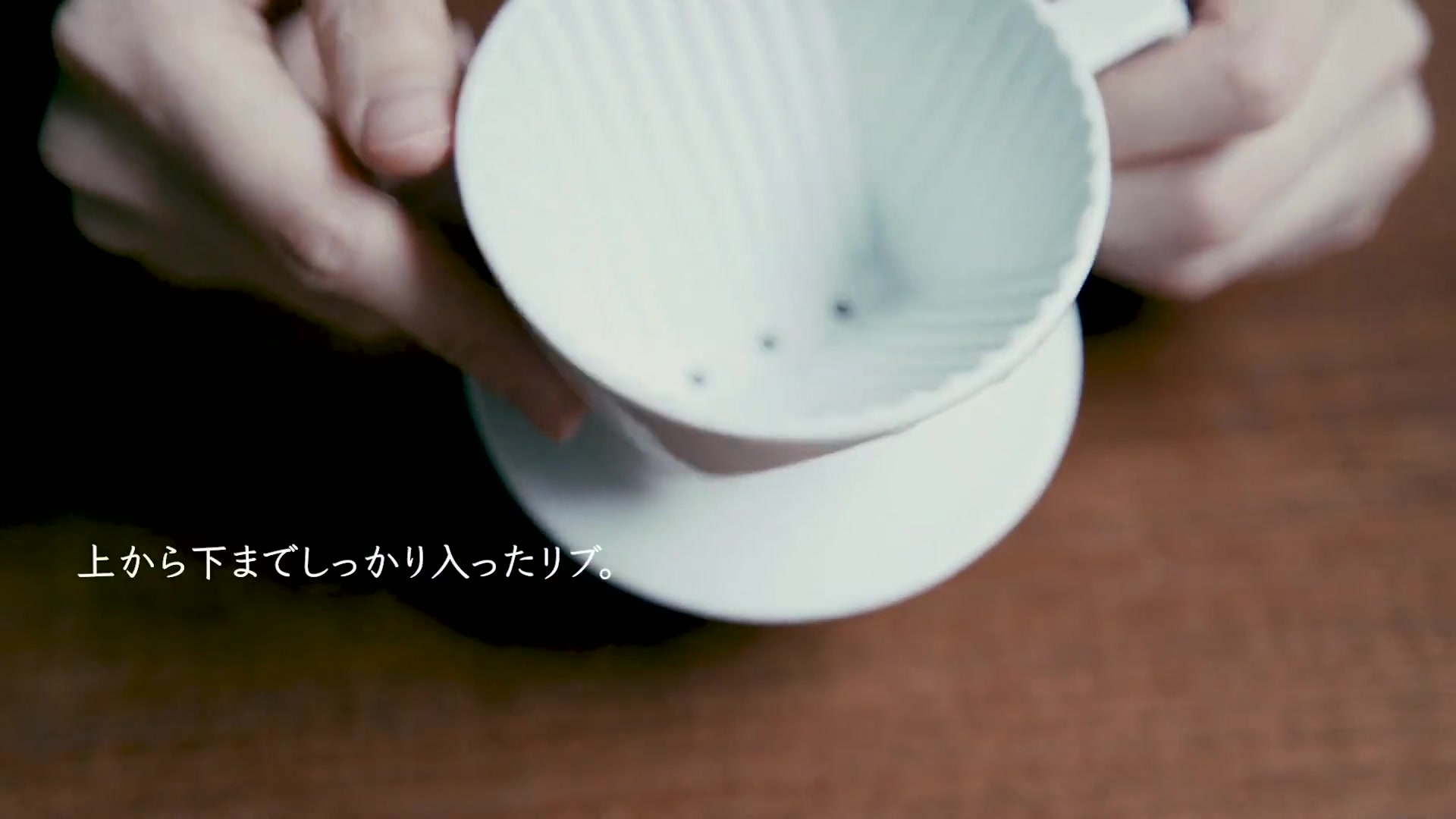 [图]【カリタ × ナルミ】台形ドリッパーを使う【コーヒーのある暮らしと道具】Kalita × Narumi Dripper