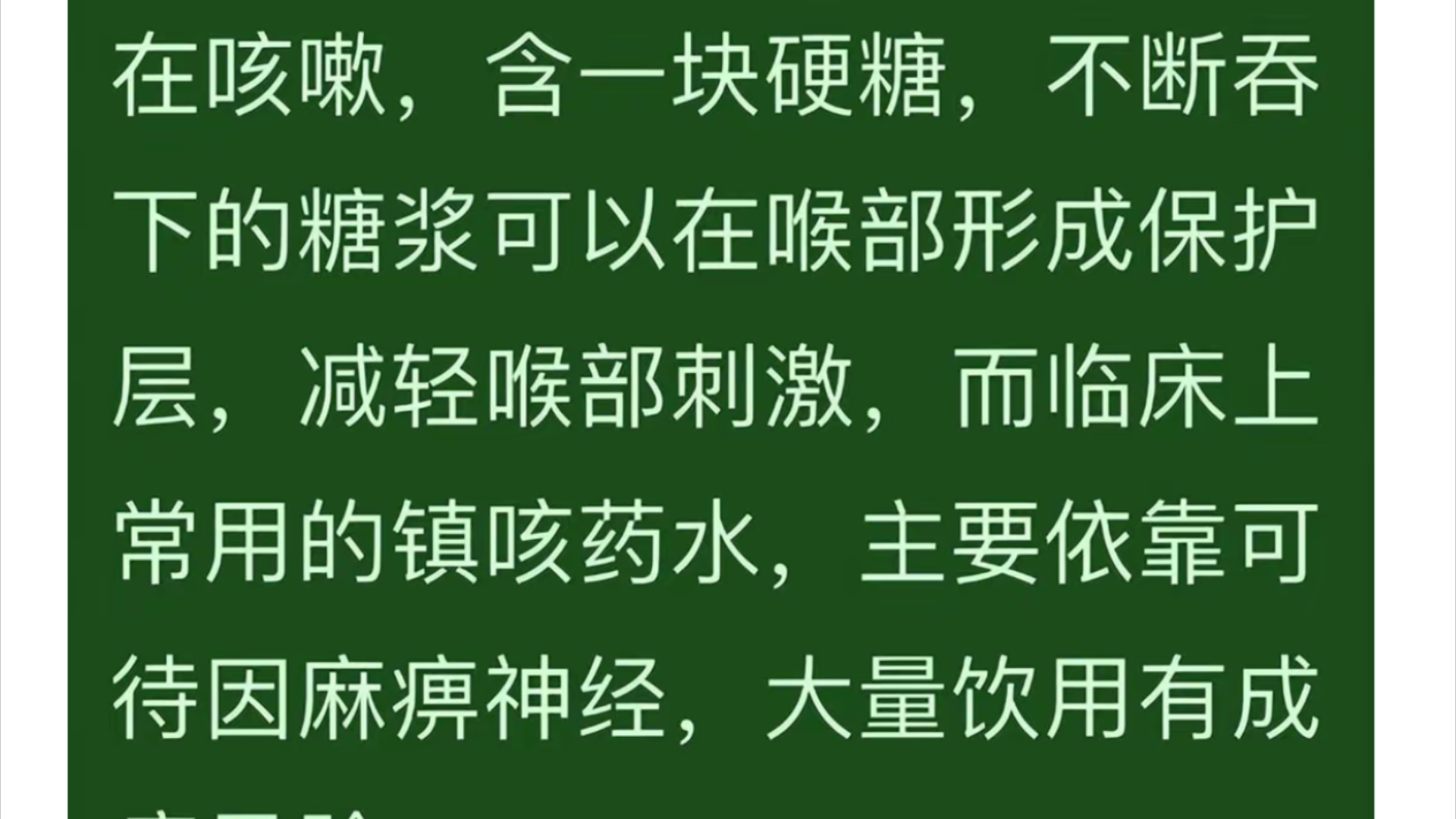 那些医学领域的冷知识!网友分享让你意想不到的生活医学常识!哔哩哔哩bilibili