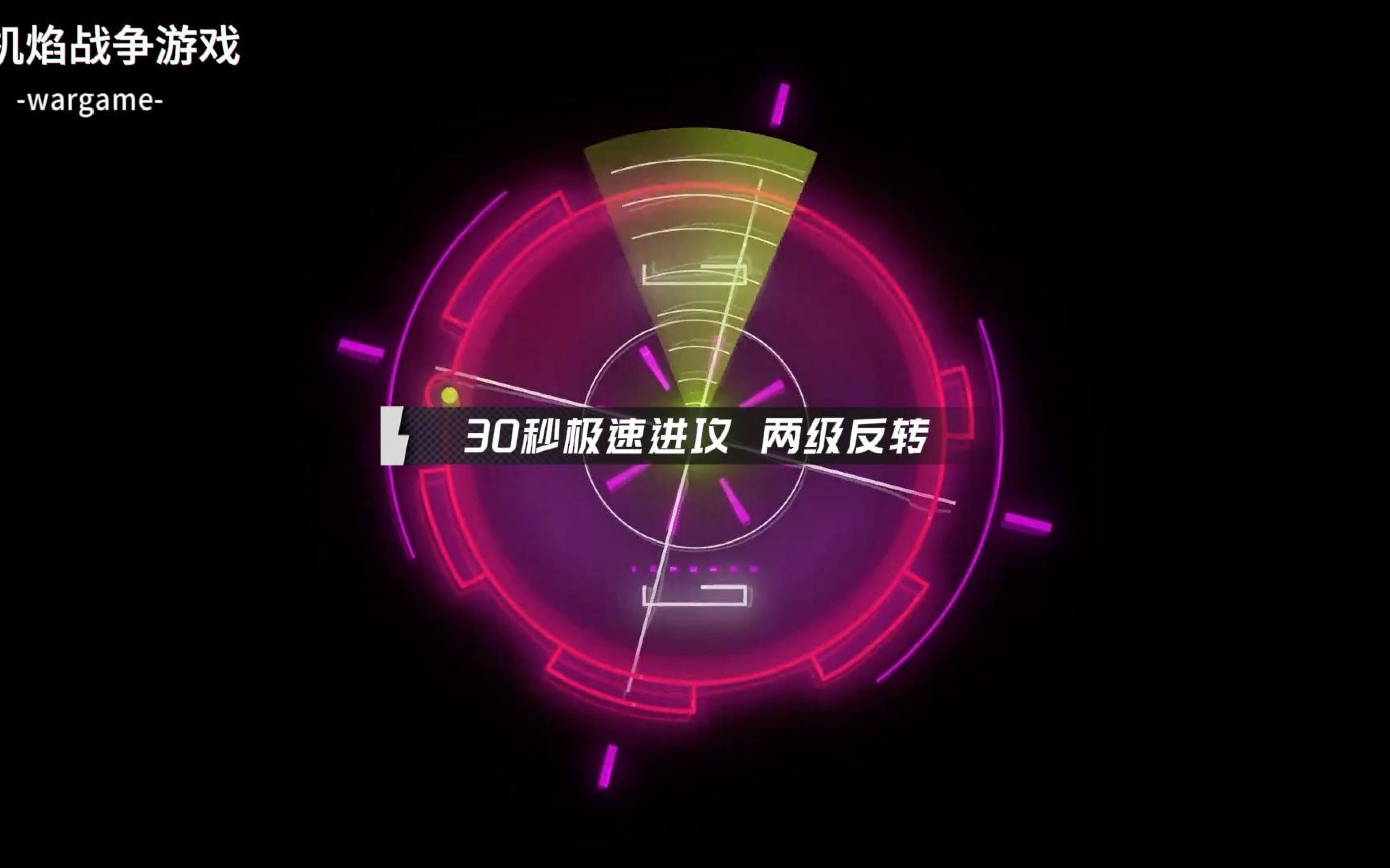 【wargame】千机焰 两级反转