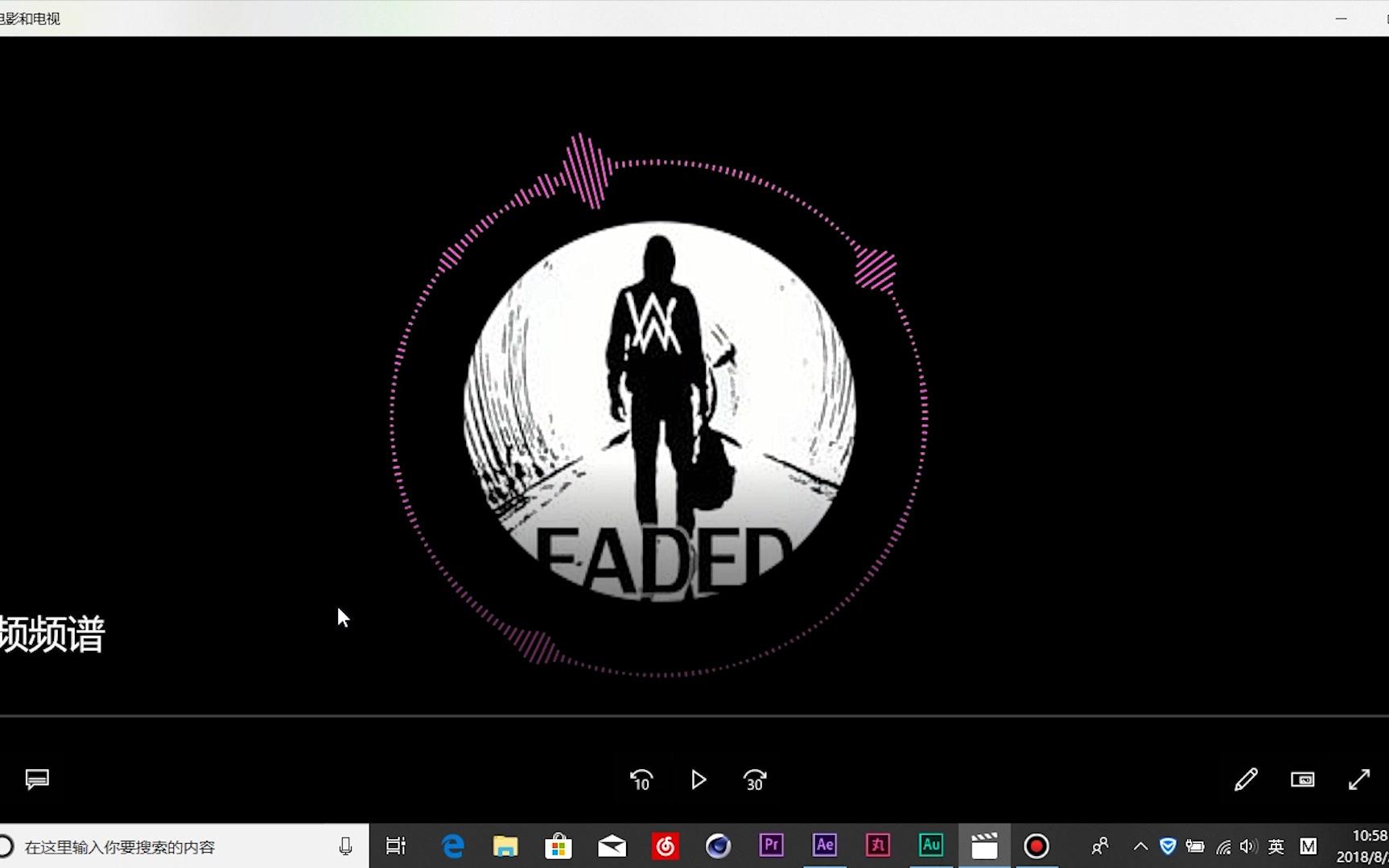 教你用ae让音频动起来