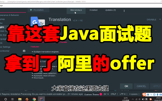 2020年最新Java面试题整理,80个PDF文档,全网最全一份,包含各个技术栈哔哩哔哩bilibili