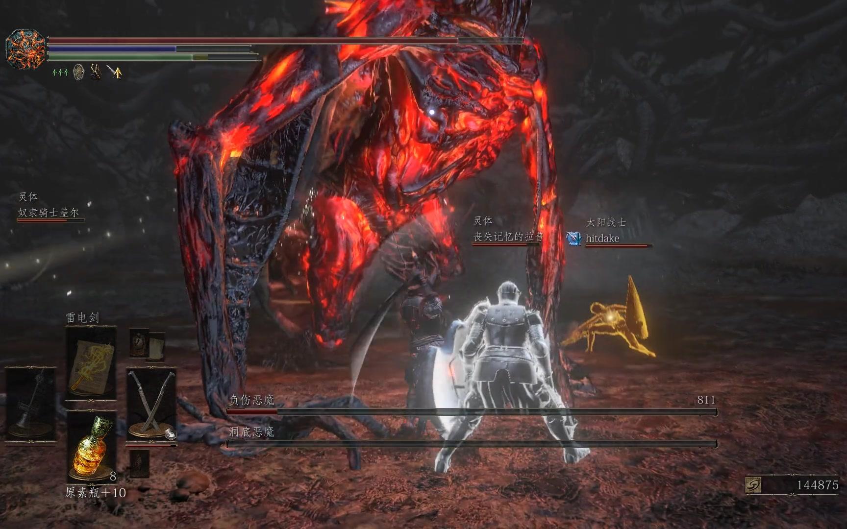 【黑暗之魂3】恶魔王子的诡异bug?二阶段竟然没了!