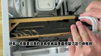 下载视频: 4070显卡安装