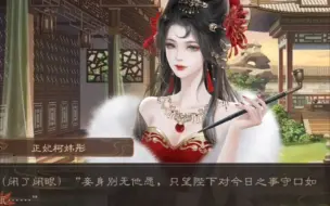 Descargar video: 【临帝阙】和儿媳在皇子府中偷欢，这剧情……