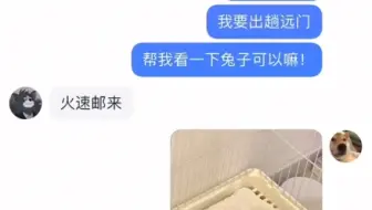搞笑聊天记录