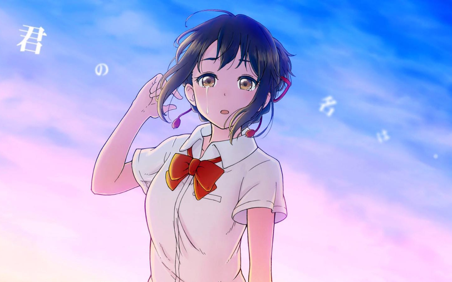 [你的名字mad] 渣制作,首次尝试,请大家喷喷我> _哔哩哔哩_bilibili