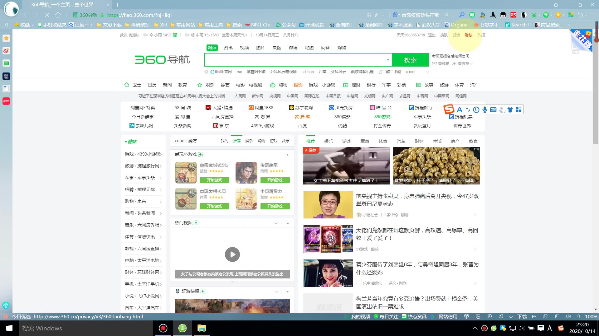 360浏览器一键下载文献哔哩哔哩bilibili