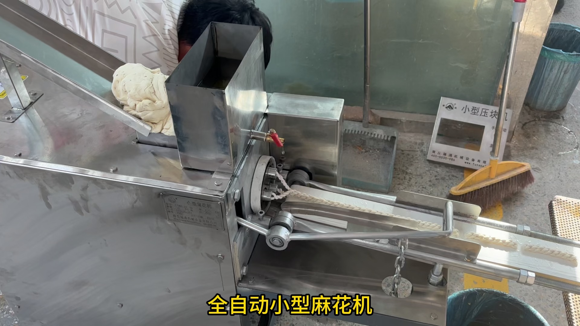 全自动小型麻花机