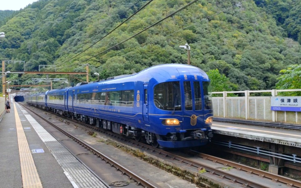 【日本铁路】危!嵯峨野线内燃动车组高速飙过铁路桥 钻入隧道(京都JR保津峡站)哔哩哔哩bilibili