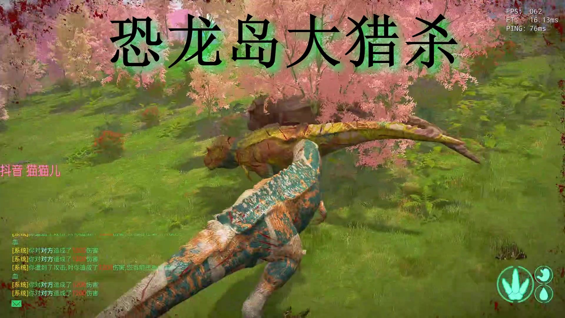 恐龙岛大猎杀(下),拿大哥的肉来养自己的小弟,母龙有点老六